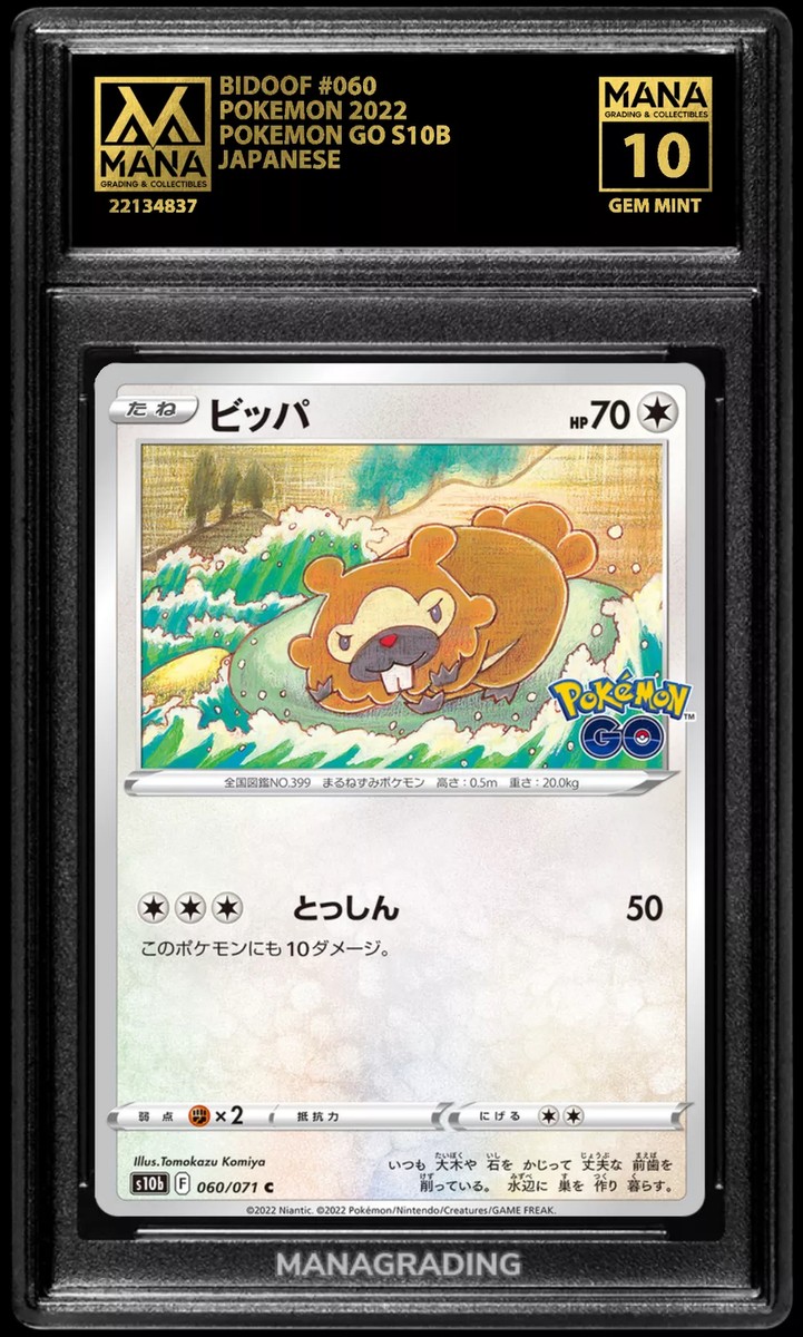 Pokemon BIDOOF #060 POKEMON GO S10B MANA 10 GEM MINT PSA 10 BGS