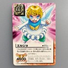 Zatch Bell! " Erujo " M-117 2004 Gash Bell Tcg Card Battle Japanese F/S