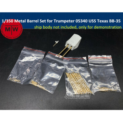 1/350 Scale Metal Barrel Set for Trumpeter 05340 USS Texas BB-35 Model