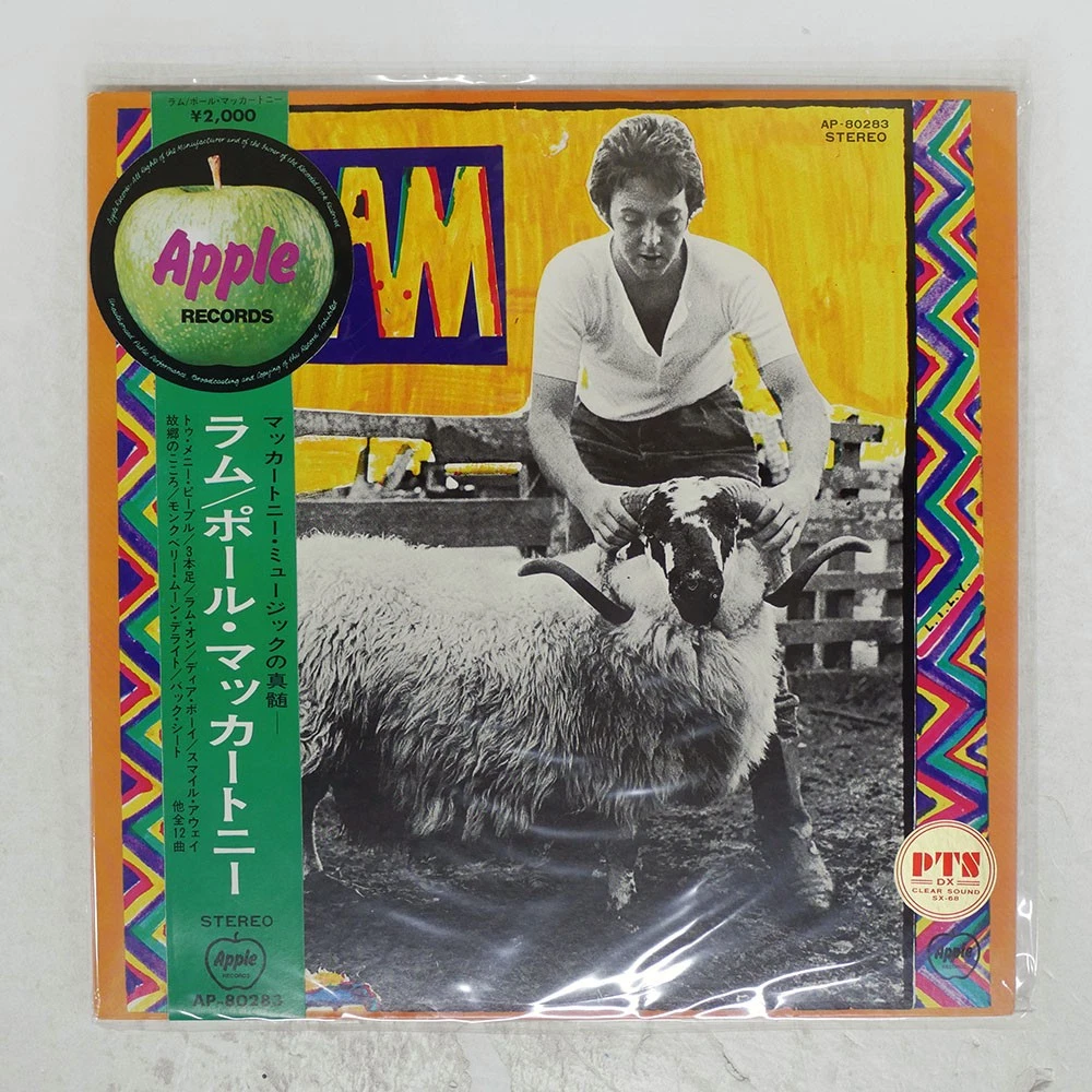 paul mccartney ram products for sale | eBay