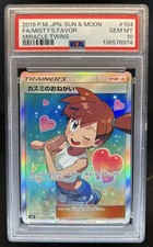 Misty's Favor 104/094 Sm11: Miracle Twin for sale | eBay