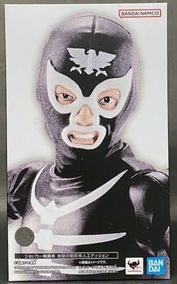 S.H.Figuarts Shocker Combatant Hell's Showa Monster Edition bandai SHF SH Figure