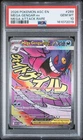 2026 POKEMON ASC EN-ASCENDED HEROES MEGA ATTACK RARE #269 MEGA GENGAR EX PSA 10