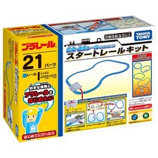 Takara Tomy Plarail Start Rail Kit - Train Toy Set, 3 Years, ST Mark