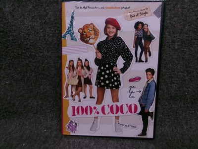 Nickelodeon 100% Coco DVD Kids Family Movie Style Tiger Fashion Vlog Tom de Mol