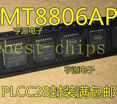 1PCS MT8806AP IC ANLG SWITCH ARRAY 8X4 28PLCC  #fv
