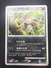 Nuzleaf DPBP#324 | Space Time Creation DP1 | Japanese Pokemon Card | LP 2