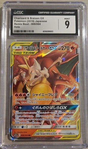 Charizard & Braixen GX 008/064 CGC 9 MINT 2019 Japanese Remix Bout