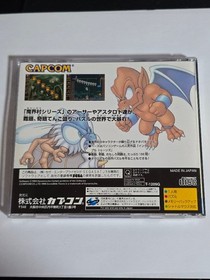 Sega Saturn Arthur & Astaroth's Mysterious Demon World Puzzle Game Capcom