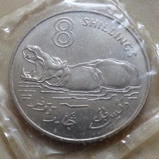 Gambia 8 shillings 1970 * Hippo Sealed UNC