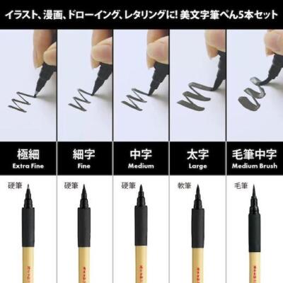 Kuretake ZIG Bimoji Fude Pen