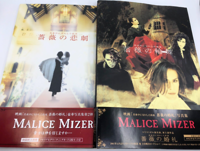 Malice Mizer Bara no Konrei(Bridal of Rose) 2 Photobook Set Bara