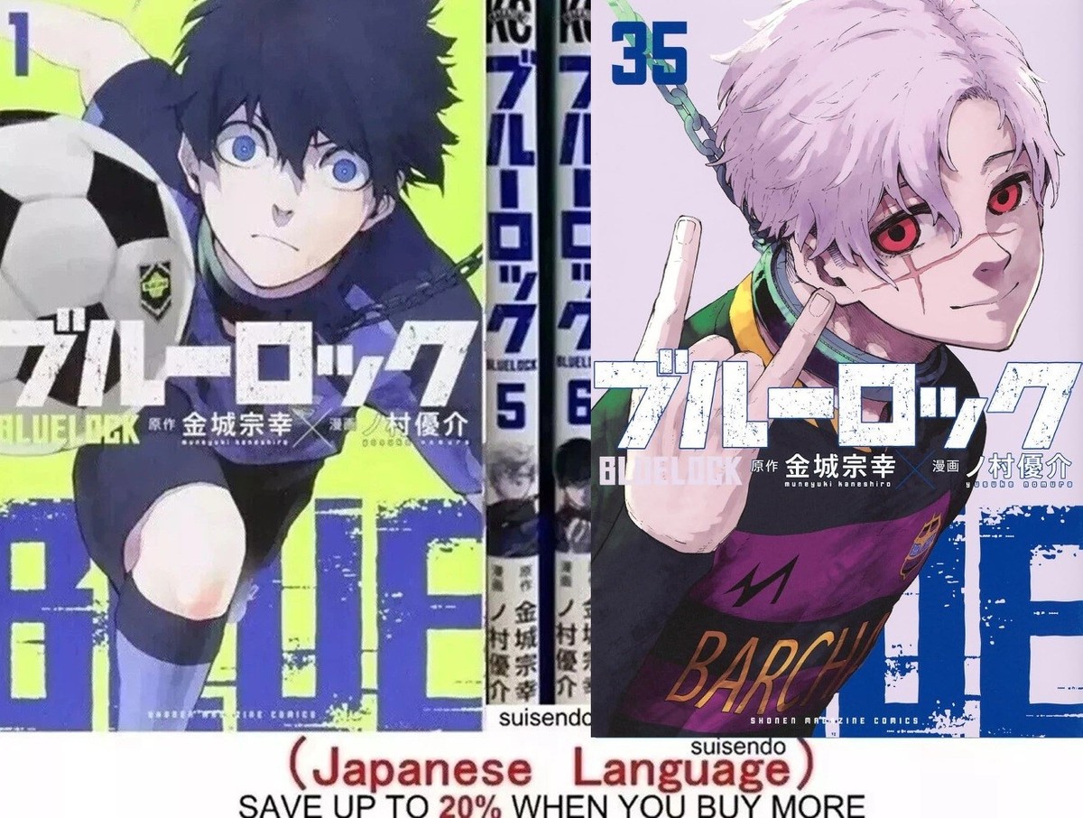 ブルーロック１〜３４ Blue Lock BlueLock 1-35 Japanese Manga book Set Anime Jump