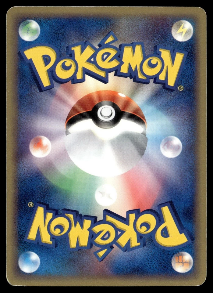 Shuppet 031/054 Rulers of the Heavens - Image 2 of 2