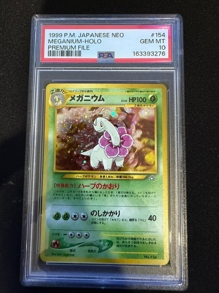 1999 Pokemon Neo Genesis Japanese Meganium Premium File #154 PSA 10 GEM MINT