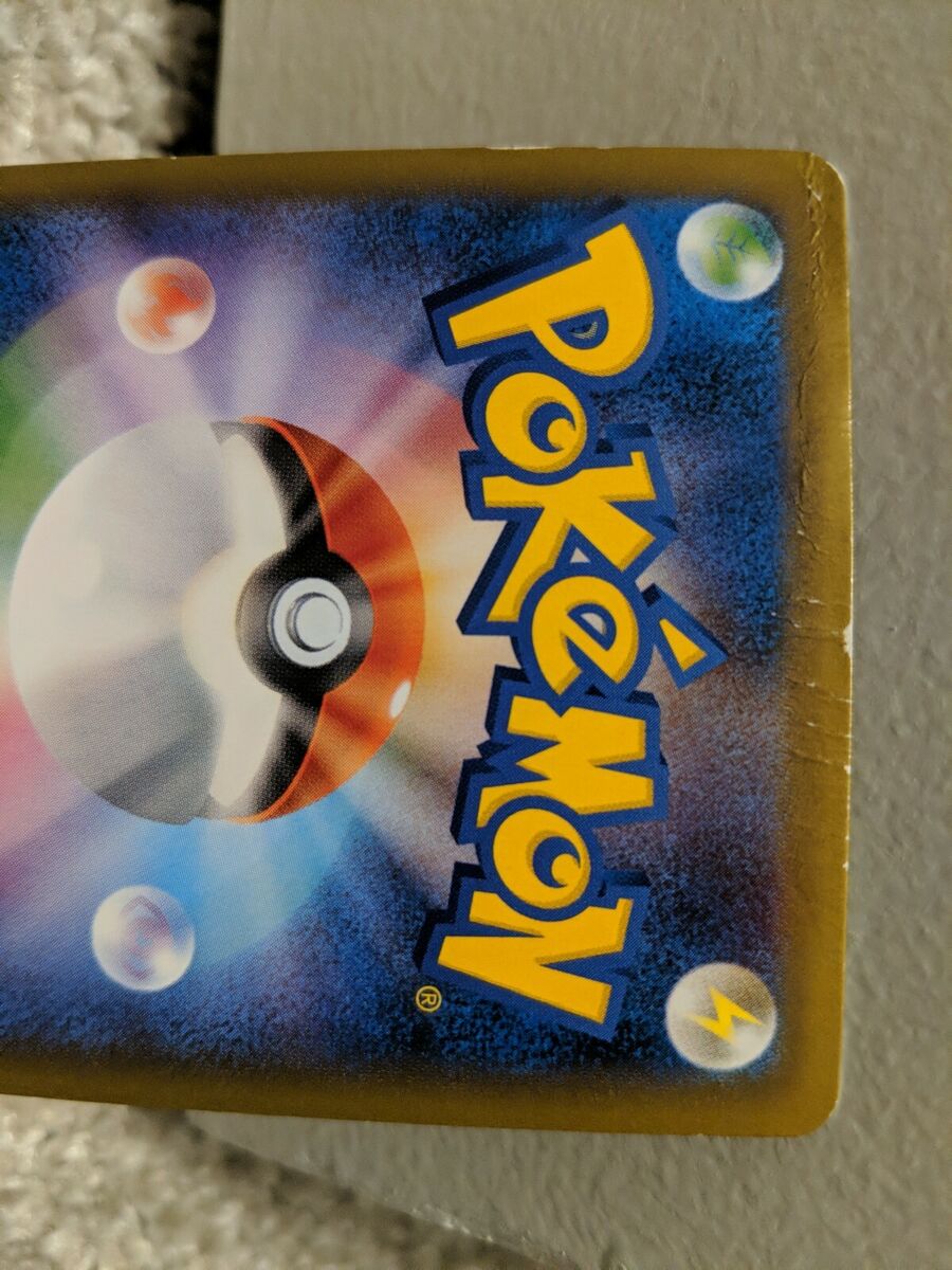 Snorlax Holo Daiichi pan Promo 261/XY-P Rare Card Japanse Snorlax Holo Daiichi pan Promo 261/XY-P Rare Card Japanse