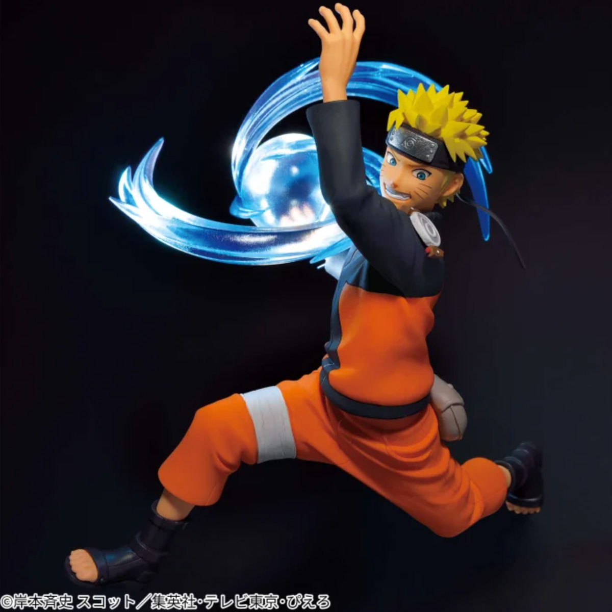 Bandai Naruto Shippuden EFFECTREME Naruto Uzumaki Toy Figure