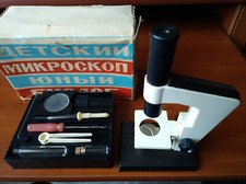 Vintage Toy Microscope Children "Young biologist" USSR Soviet.