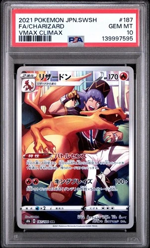2021 Pokemon SWSH Charizard 197 Japanese PSA 10 VMax Climax