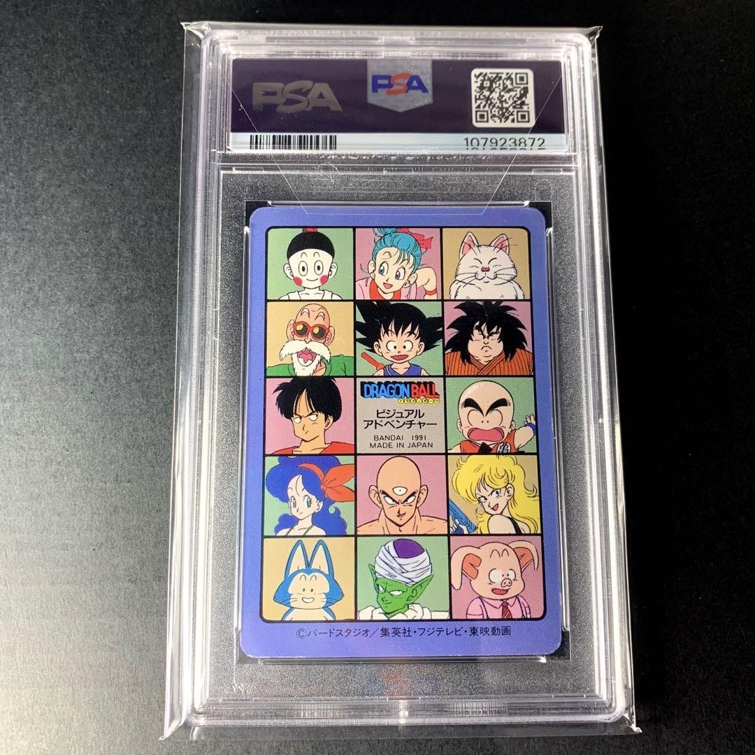 【PSA7】1991 BANDAI ドラゴンボール 孫悟空 #91 PSA7 Son Goku 91 Visual Adventure Part3 BANDAI Dragon Ball