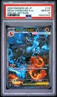 2025 POKEMON JAPANESE INFERNO X SPECIAL ART RARE #110 MEGA CHARIZARD X EX PSA 10
