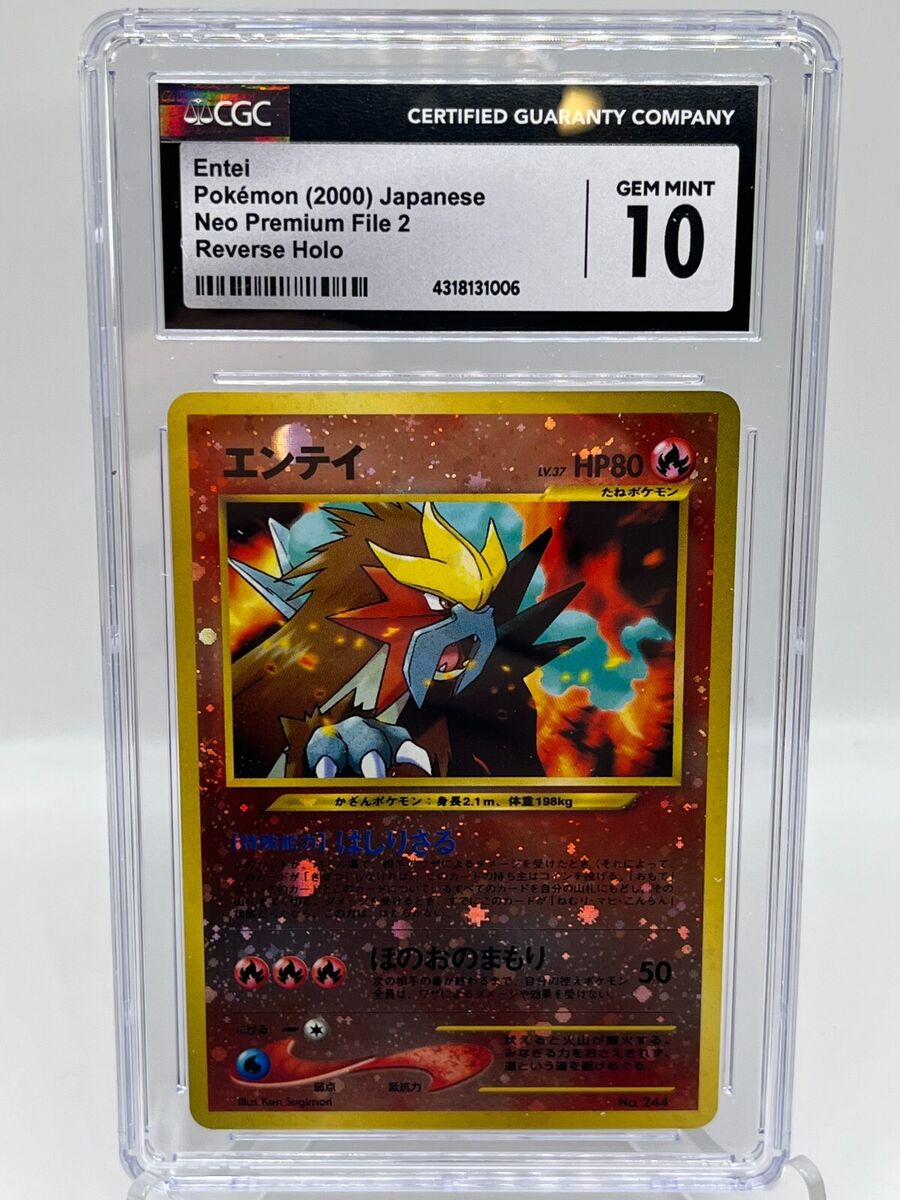 Entei #244 Neo Premium File 2 Reverse Holo Japanese Pokemon Entei #244 Neo Premium File 2 Reverse Holo Japanese Pokemon