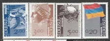 Armenia 1992 Flag UPU Emblem Anahit Yerevan Airport Stamps MNH** A30P8F41188