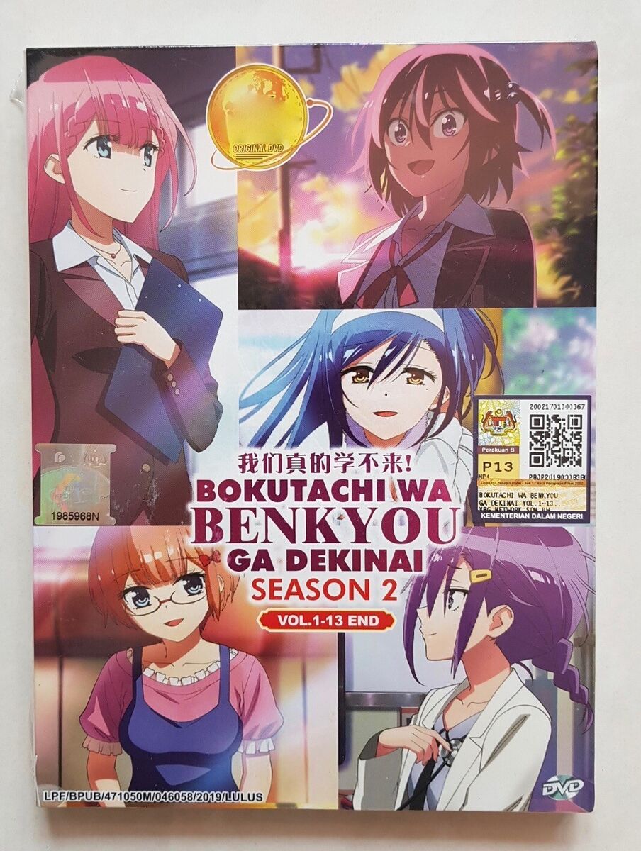 Anime DVD Bokutachi wa Benkyou ga Dekinai! Season 2 Vol. 1-13 End GOOD ENG  SUB