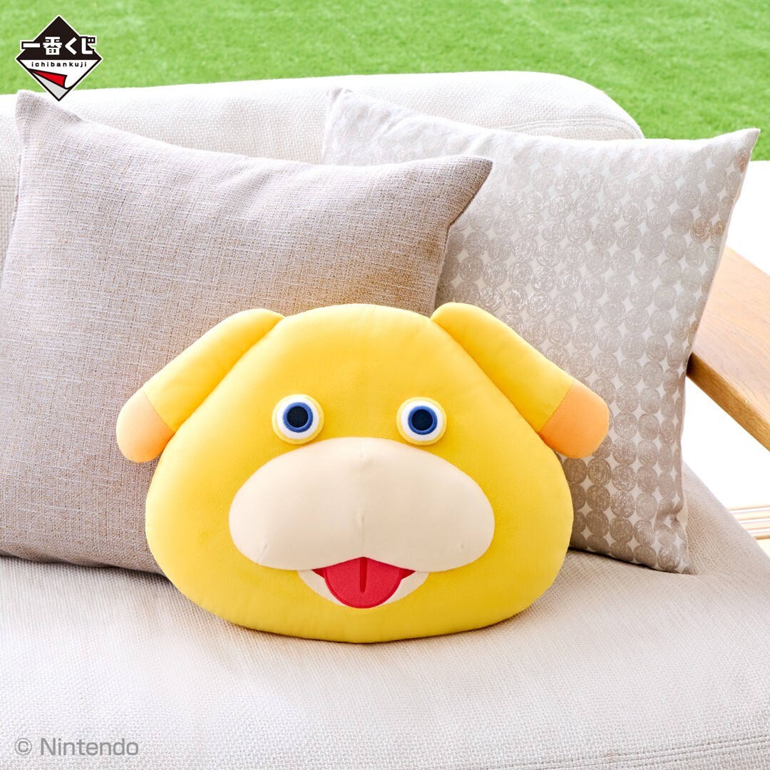 35cm Ichiban Kuji Pikmin ~Relax at Home Collection~ Otchin Face