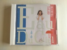 Takako Okamura - Eau Du Ciel -- please read full details