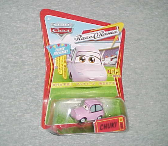 Cars Race O Rama 4台セット カーズ Cars Race O Rama 4台セット カーズ Cars Race O Rama 4台セット