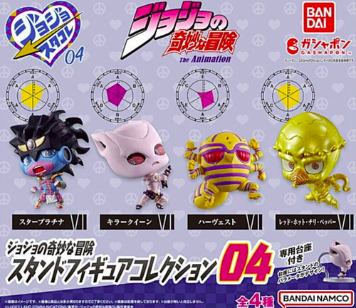 NEW BANDAI JoJo's Bizarre Adventure Stand Figure Collection 04 Full Comp from JP - Picture 7 of 12