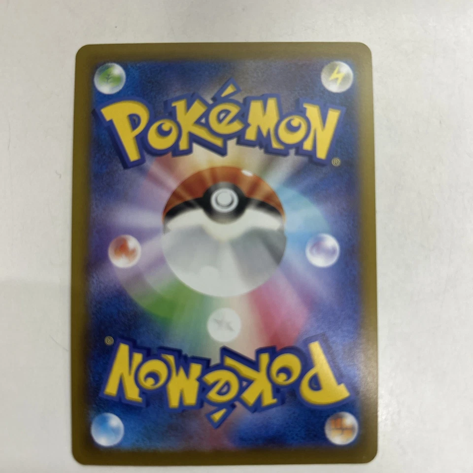 Cubchoo 026/108 Sv3: Ruler of the Black Flame Regular (Japanese) - Image 4 of 4