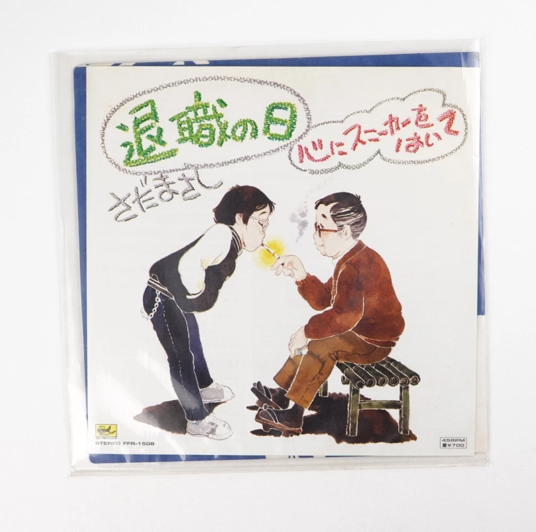 Japan 7