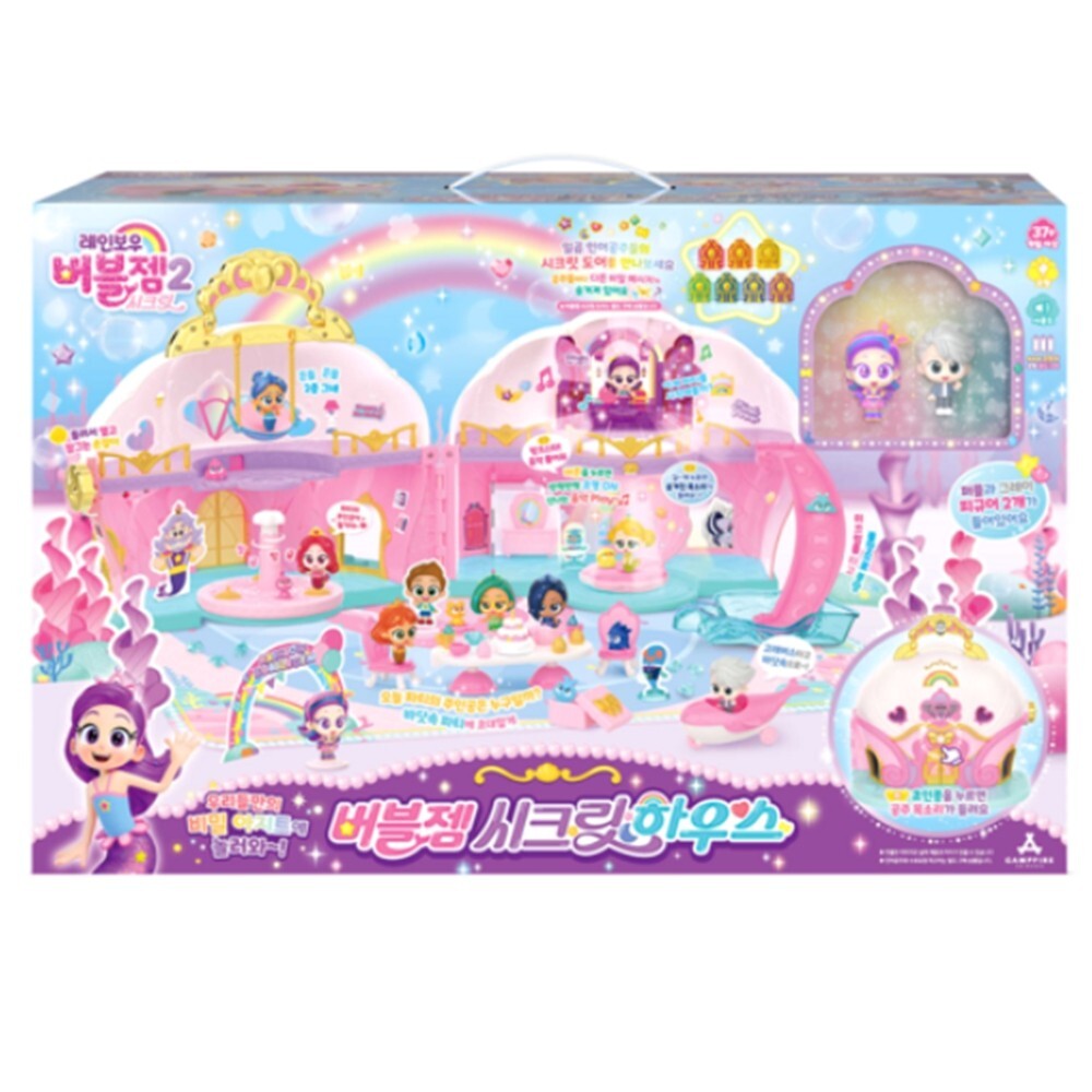 Rainbow Bubblegem Secret House Playset Castle Toy with Purple