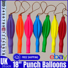Large Punch Balloons Kids Party Bag Filler Fun Latex Bouncy Balloon Birthday Toy