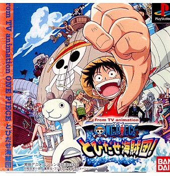 Playstation Ps From Tv Animation Onepiece One Piece Tobida Piratesnormal Ed Ebay