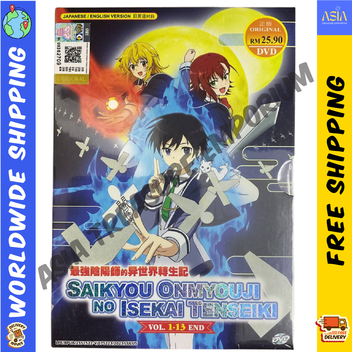 Anime DVD Saikyou Onmyouji No Isekai Tenseiki Vol 1-13 End English