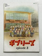 GHIBLIES EPISODE 2 Movie Program Yoshiyuki Momose Anime Manga Japan Japanese '02