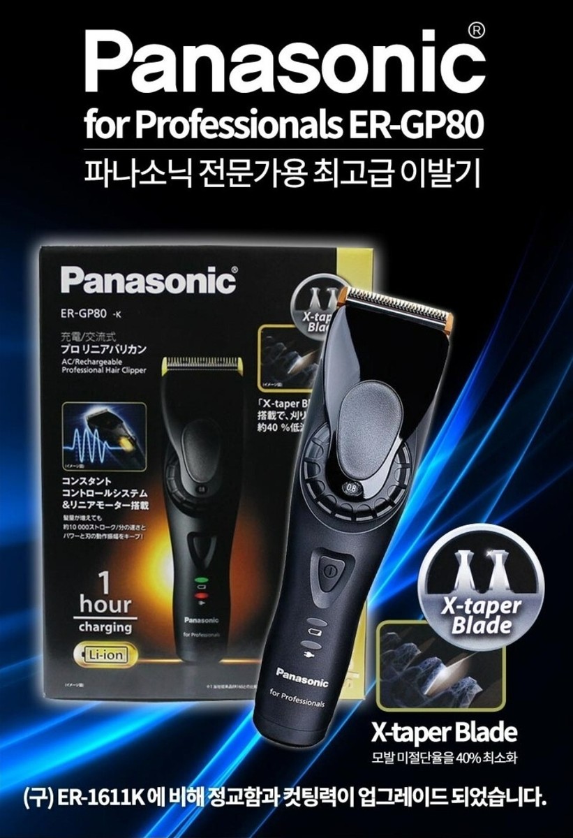 Panasonic ER-GP80 Professional Rechargeable Hair Clipper Trimmers