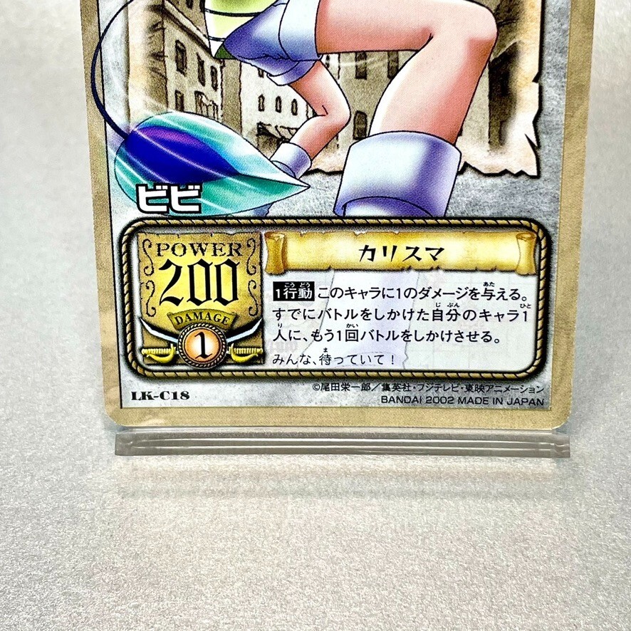 Vivi Trading Card One Piece Early Edition 2002 Bandai Jump TCG
