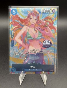 Nami P 112 | eBay