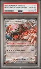 2024 Pokemon Twilight Masquerade BLOODMOON URSALUNA EX Holo 141/167 PSA 10