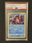 Gyarados - 2017 Pokemon Sun & Moon Team Up Blister Cosmo #33 - PSA 8