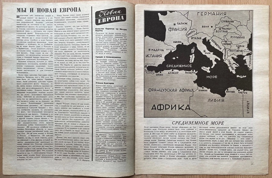 The Second World War. The New Way. N 2. (22). 1943. Riga. Latvia. - Image 3 of 4