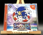 Sonic Adventure w/spine (Sega Dreamcast,1999) from japan