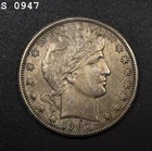 1907 Barber Half Dollar "XF/AU HairLines"