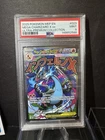 Pokemon 2025 MEP EN Mega Charizard x Ex Ultra-Premium Collection PSA 9