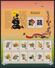 CI361M) Christmas Island 2017 Year of the Rooster Zodiac Sheetlet.  MUH.