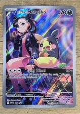 Marnie's Morpeko 206 Sv: Scarlet & Violet Promo Cards Holo for